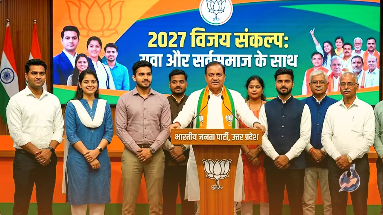 2027 की जीत के लिए भाजपा की खास तैयारी, नई कार्यकारिणी में 41-42% युवाओं को मिली अहम जगह