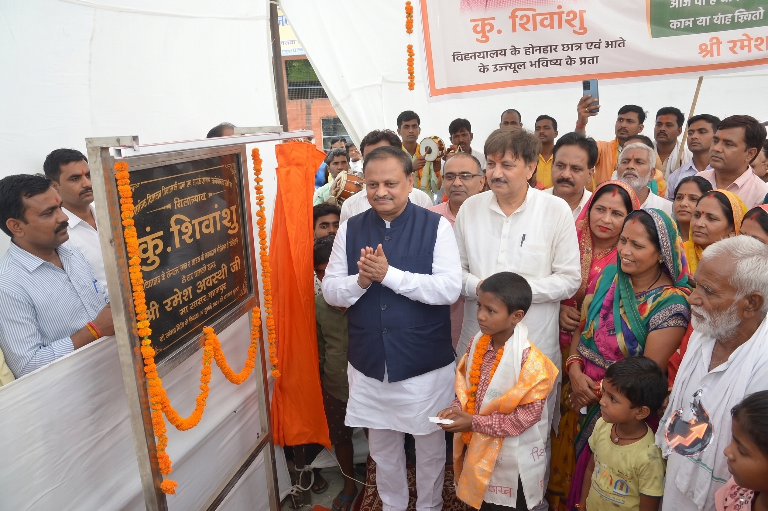 Kanpur MP Ramesh Awasthi Sets New Standard by Making Student the Chief Guest at School Event