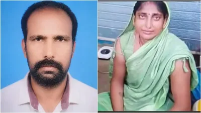 उत्तर प्रदेश के सिद्धार्थनगर में खौफनाक साजिश, प्रेमी के साथ मिलकर पत्नी ने की पति की हत्या