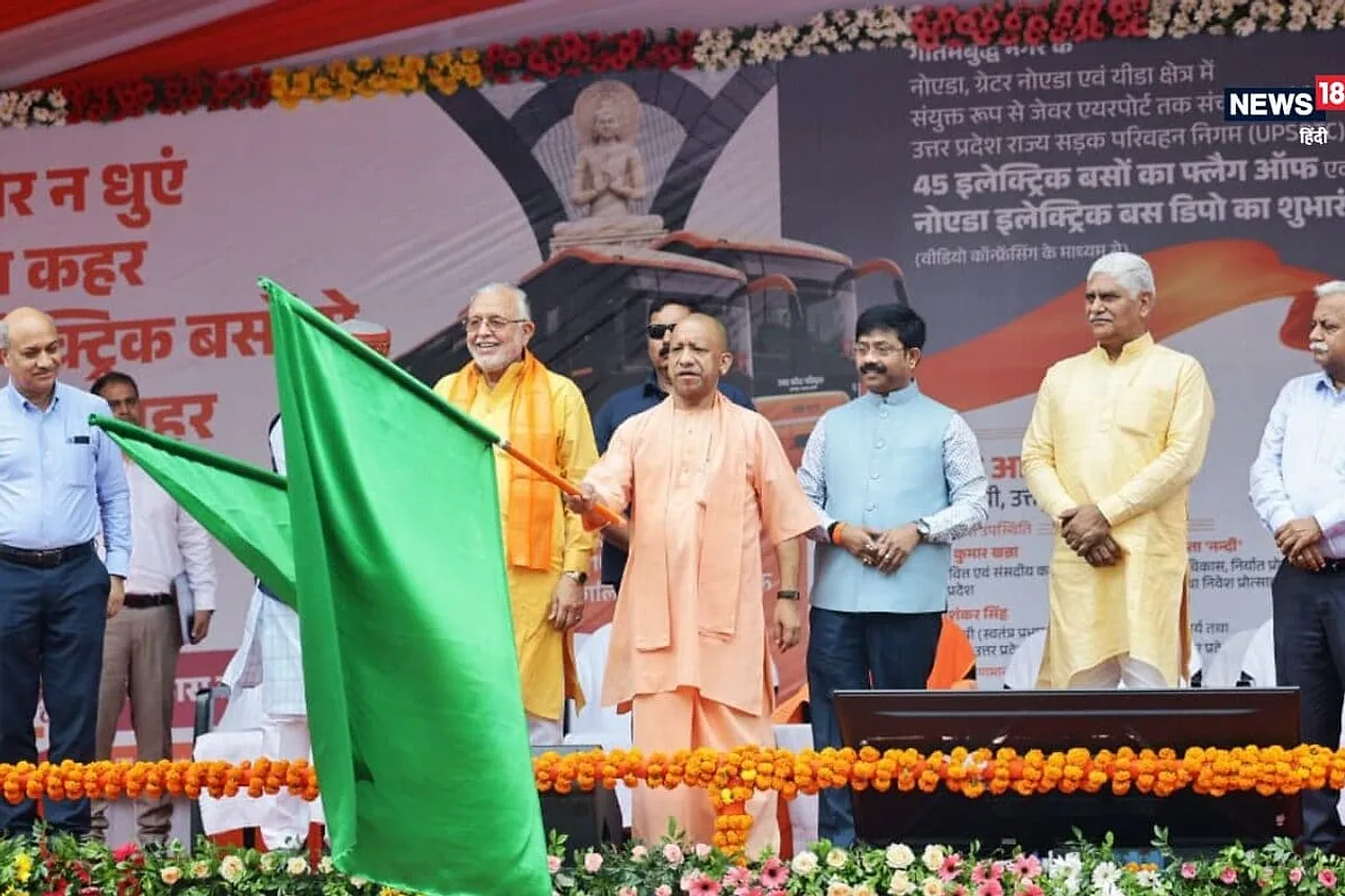 जेवर एयरपोर्ट रूट पर दौड़ेंगी 45 इलेक्ट्रिक और 3 हाइड्रोजन बसें, सीएम योगी ने लखनऊ से दिखाई हरी झंडी