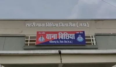 रीवा में पत्नी और बेटी की नृशंस हत्या से सनसनी, आरोपी पति गिरफ्तार