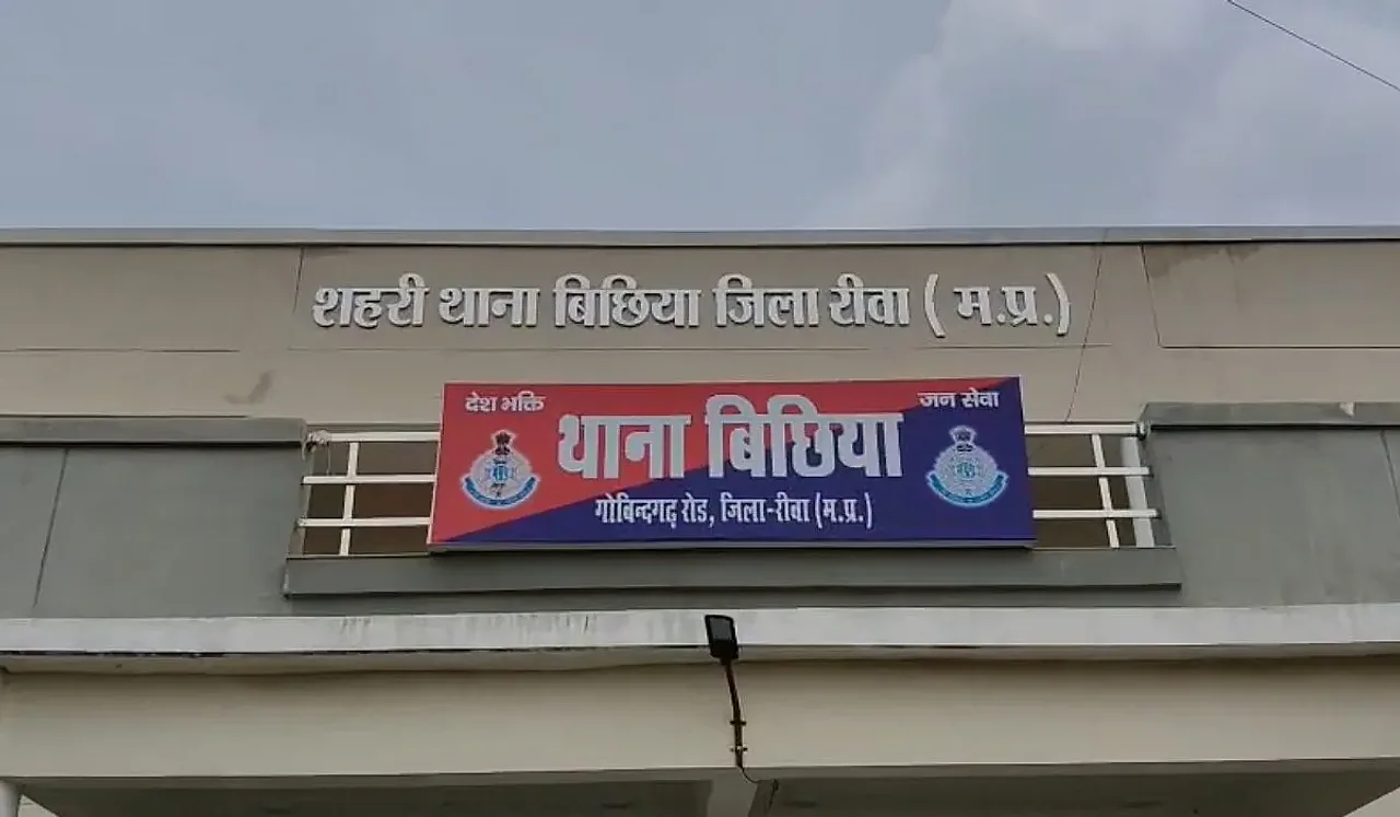 रीवा में पत्नी और बेटी की नृशंस हत्या से सनसनी, आरोपी पति गिरफ्तार