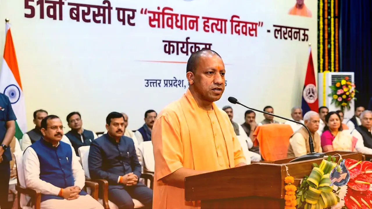 आपातकाल की 51वीं बरसी पर योगी आदित्यनाथ का 'संविधान हत्या दिवस' संदेश, लखनऊ में हुआ कार्यक्रम