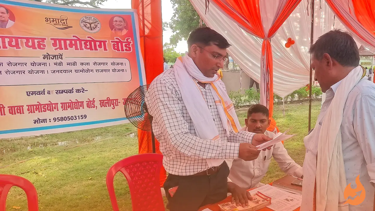 बहराइच के युवाओं के लिए सुनहरा मौका: खादी ग्रामोद्योग दे रहा मुफ्त दोना-पत्तल और पॉपकॉर्न मशीन, जानिए आवेदन का पूरा तरीका