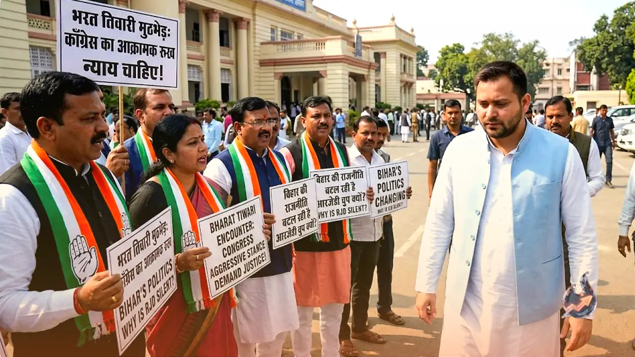 Tejashwi Yadav's Silence and Congress' Aggressive Stance on Bharat Tiwari Encounter: Shifting Political Dynamics in Bihar
