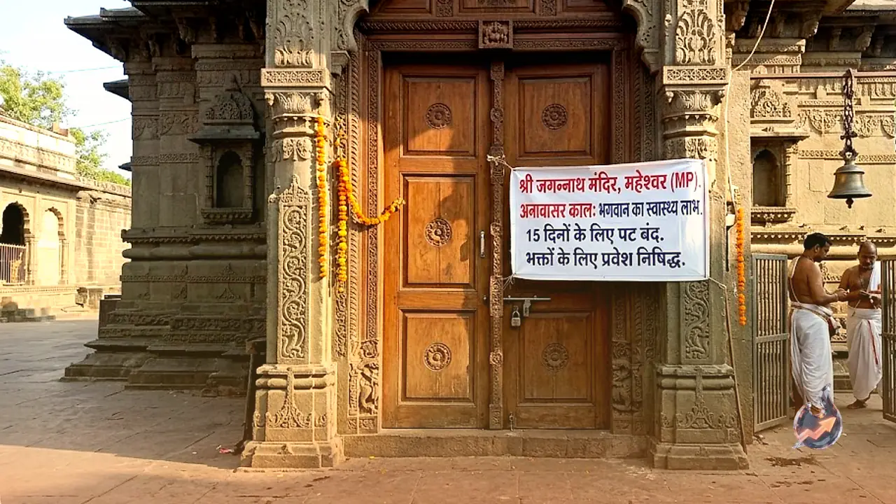 बीमार पड़े भगवान जगन्नाथ, बलभद्र और सुभद्रा, 15 दिन के लिए बंद हुए महेश्वर के पट