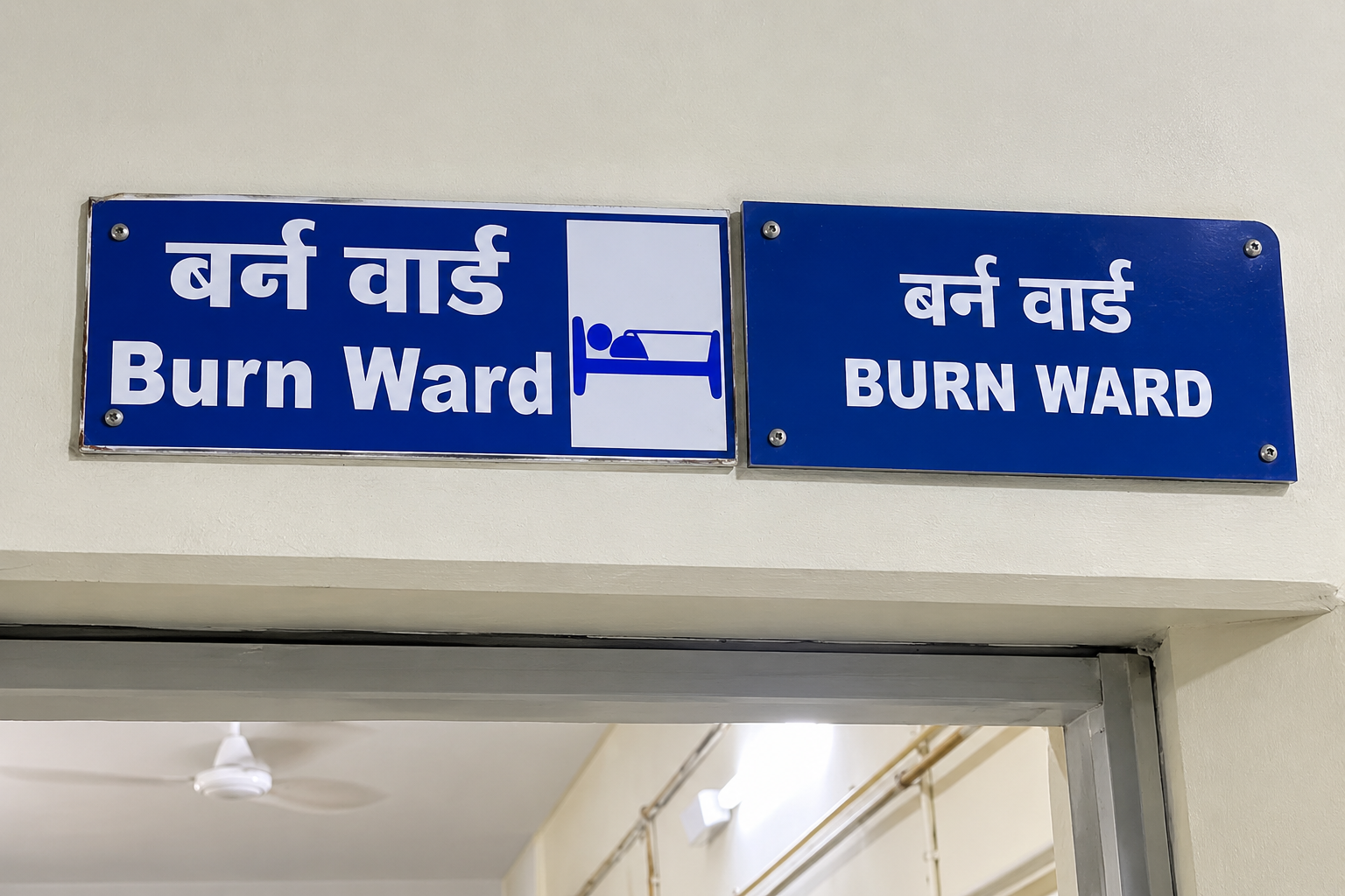 खैरथल तिजारा में दर्दनाक हादसा, गर्म दलिये के बर्तन में गिरने से डेढ़ साल की मासूम अस्सी फीसदी झुलसी