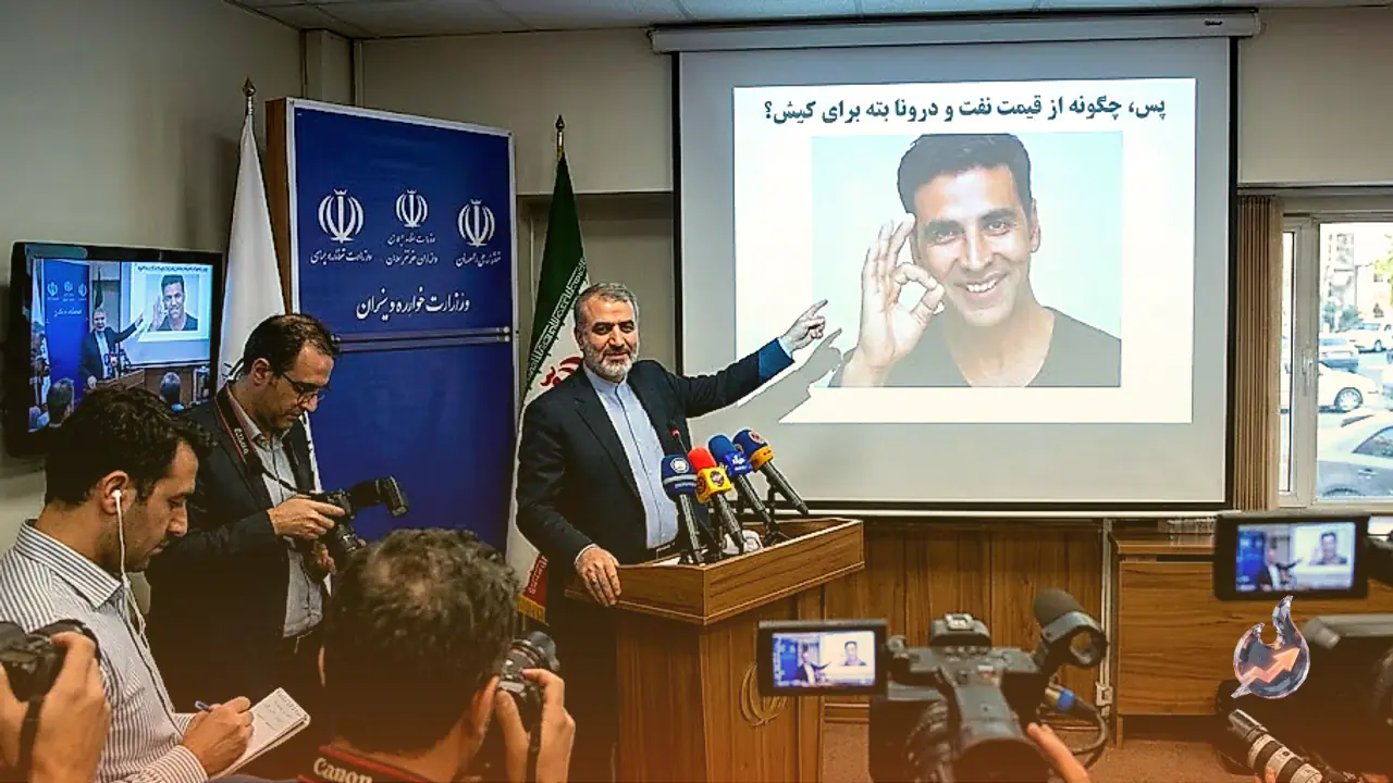 Iran Mocks Donald Trump Using Akshay Kumar Meme Amid Rising Oil Prices and Drone Seizure