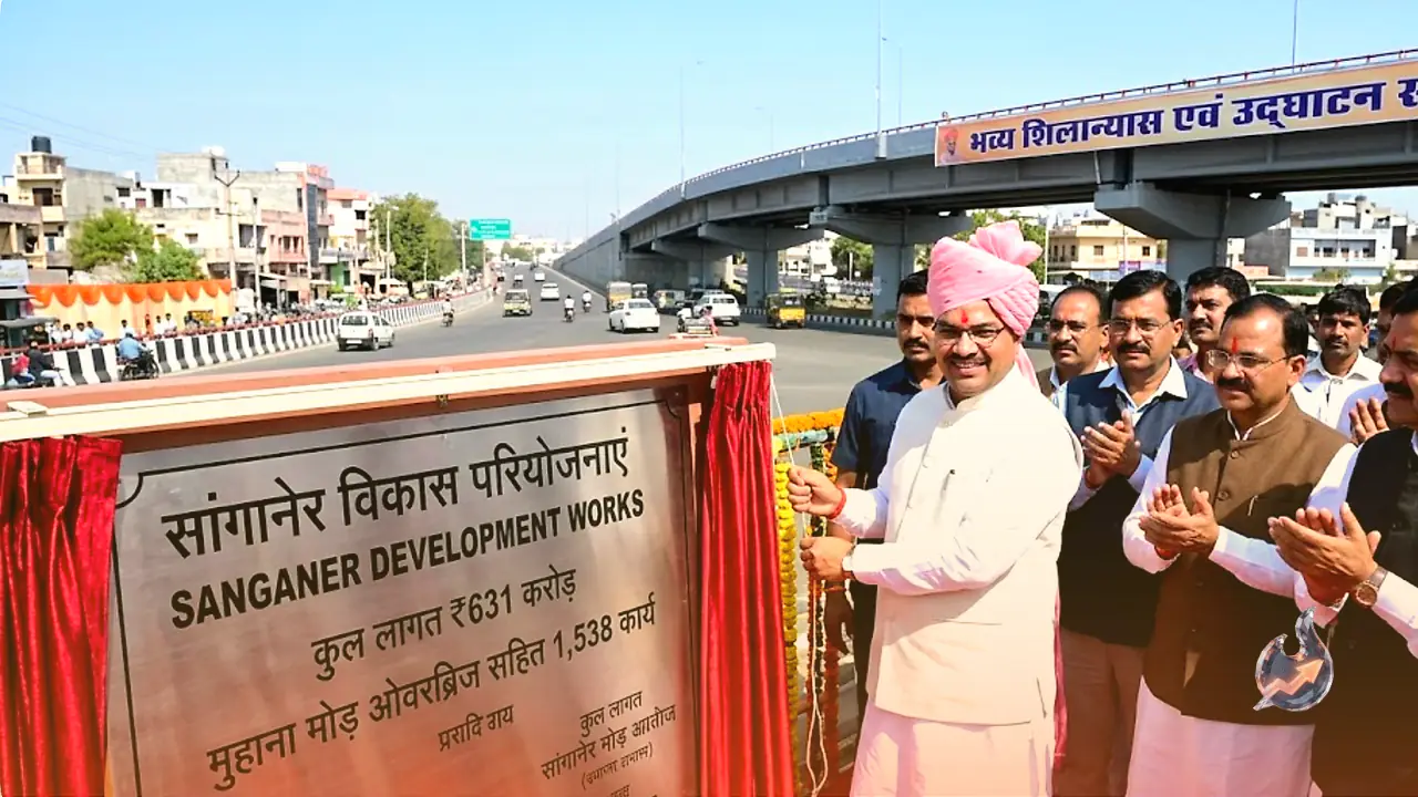 सांगानेर को मिलेगा 631 करोड़ का विकास तोहफा, मुहाना मोड़ पर बनेगा फ्लाईओवर, जानिए पूरी सौगात