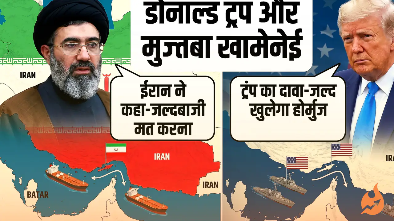 US Iran War: 'Hormuz Will Reopen Soon', Claims Trump; Iran Warns Against Hasty Decisions