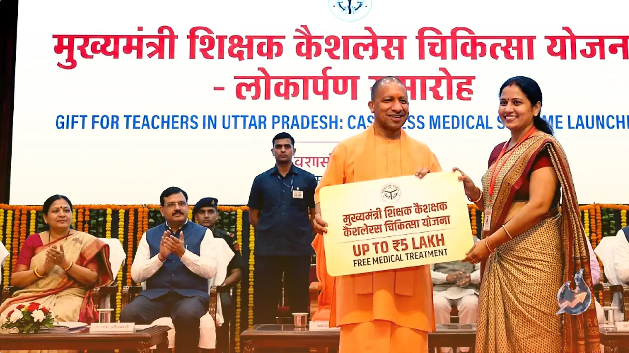 Gift for Teachers in Uttar Pradesh: Yogi Adityanath Launches Cashless Medical Scheme
